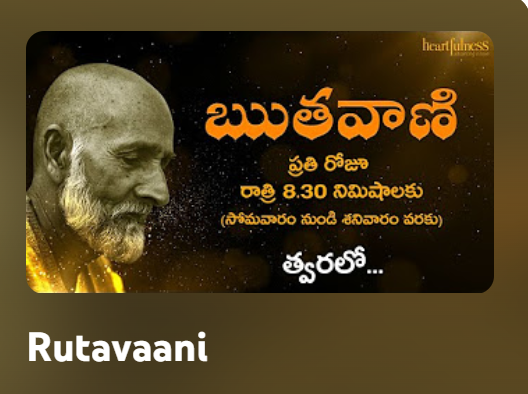 Ruthavani